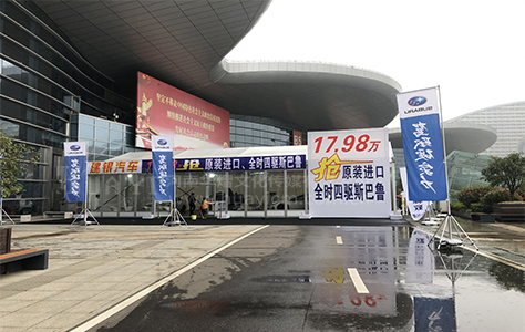 郑州车展篷房租赁出租时要注意哪些方面？
