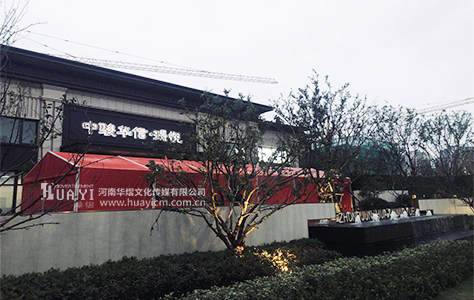 郑州华熠篷房为您提供篷房出租