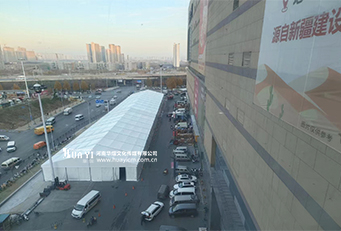 郑州华熠篷房厂家为百荣年货节提供千平篷房搭建服务