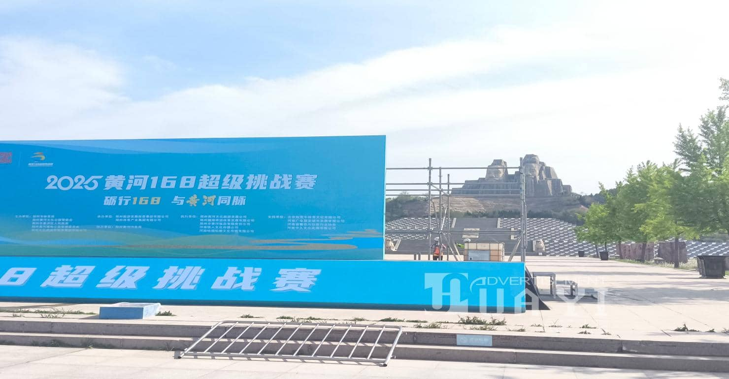 微信图片_20250510135913(1)(1)