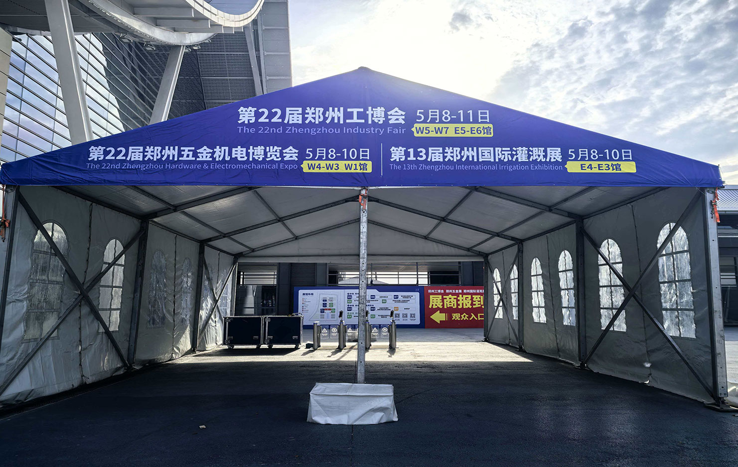 河南华熠郑州篷房租赁公司助力新会展工博会安检篷房建设
